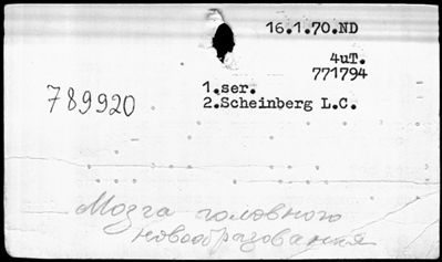 Нажмите, чтобы посмотреть в полный размер