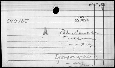 Нажмите, чтобы посмотреть в полный размер