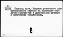 00318605.jpg