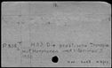 00219173.jpg