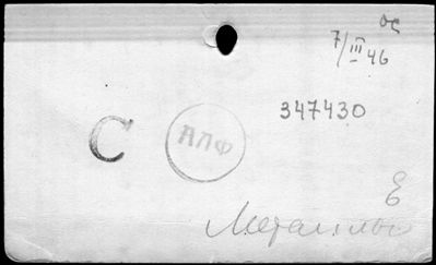 Нажмите, чтобы посмотреть в полный размер