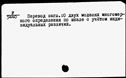 00520929.jpg
