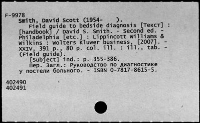 Нажмите, чтобы посмотреть в полный размер