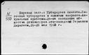 00335417.jpg