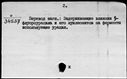 00335581.jpg