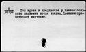 00348229.jpg