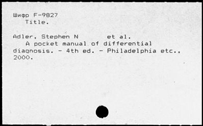 Нажмите, чтобы посмотреть в полный размер