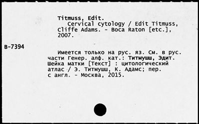 Нажмите, чтобы посмотреть в полный размер