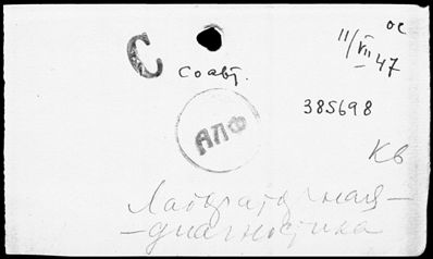 Нажмите, чтобы посмотреть в полный размер