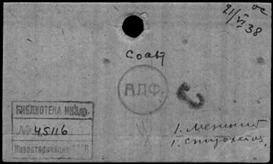 Нажмите, чтобы посмотреть в полный размер