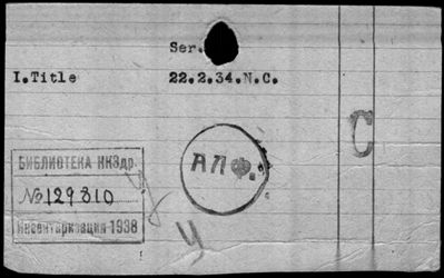 Нажмите, чтобы посмотреть в полный размер