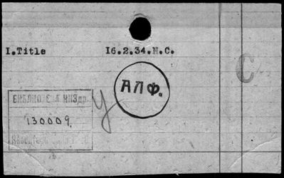 Нажмите, чтобы посмотреть в полный размер