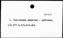 00374140.jpg