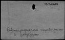 00537443.jpg