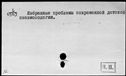 00541267.jpg