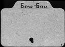 00242433.jpg
