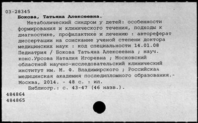 Нажмите, чтобы посмотреть в полный размер