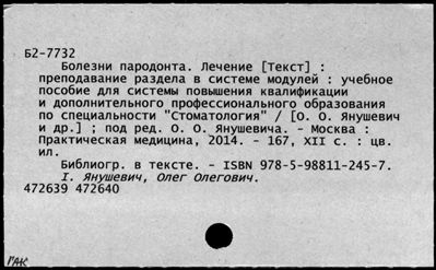Нажмите, чтобы посмотреть в полный размер