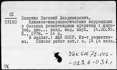 Нажмите, чтобы посмотреть в полный размер