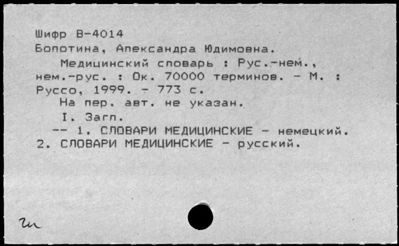 Нажмите, чтобы посмотреть в полный размер