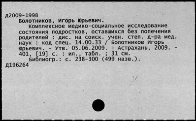 Нажмите, чтобы посмотреть в полный размер