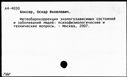 00950993.jpg
