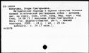 00951047.jpg