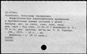 00951133.jpg