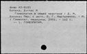 00951147.jpg