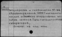 00951323.jpg