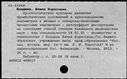 00951417.jpg