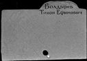 00951689.jpg