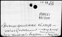 00951734.jpg
