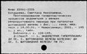 00951799.jpg