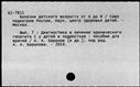 00951905.jpg