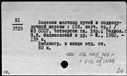 00951935.jpg