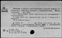 00951957.jpg