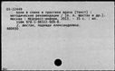 00952549.jpg