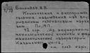 00952717.jpg
