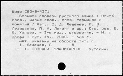 Нажмите, чтобы посмотреть в полный размер