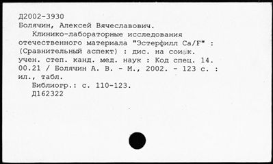 Нажмите, чтобы посмотреть в полный размер