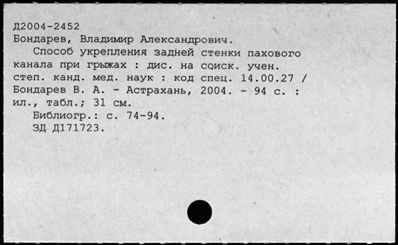 Нажмите, чтобы посмотреть в полный размер