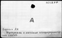 00245942.jpg