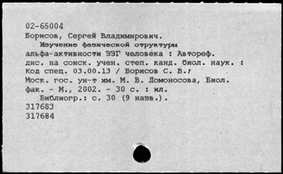 Нажмите, чтобы посмотреть в полный размер