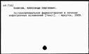 00247467.jpg
