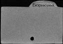 00248121.jpg