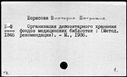 00248189.jpg