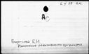 00248270.jpg