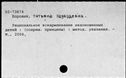 00956087.jpg
