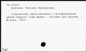 00956091.jpg